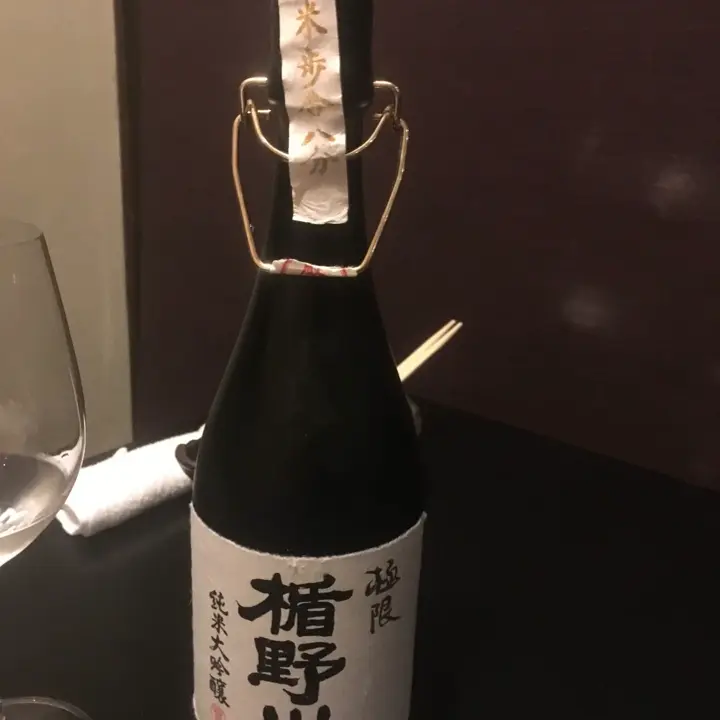 【限定品】進撃の巨人 27cm 蒸留酒 高梁 AMAHAGAN ワールドモルト エディションNo.1 干支ボトル 乙巳(き