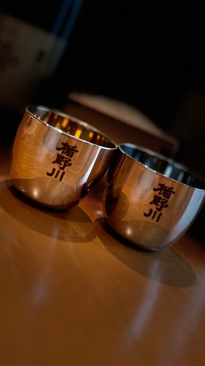 楯野川 ステンレスグラス ゴールド＆シルバー ペアセット 【楯の川酒造