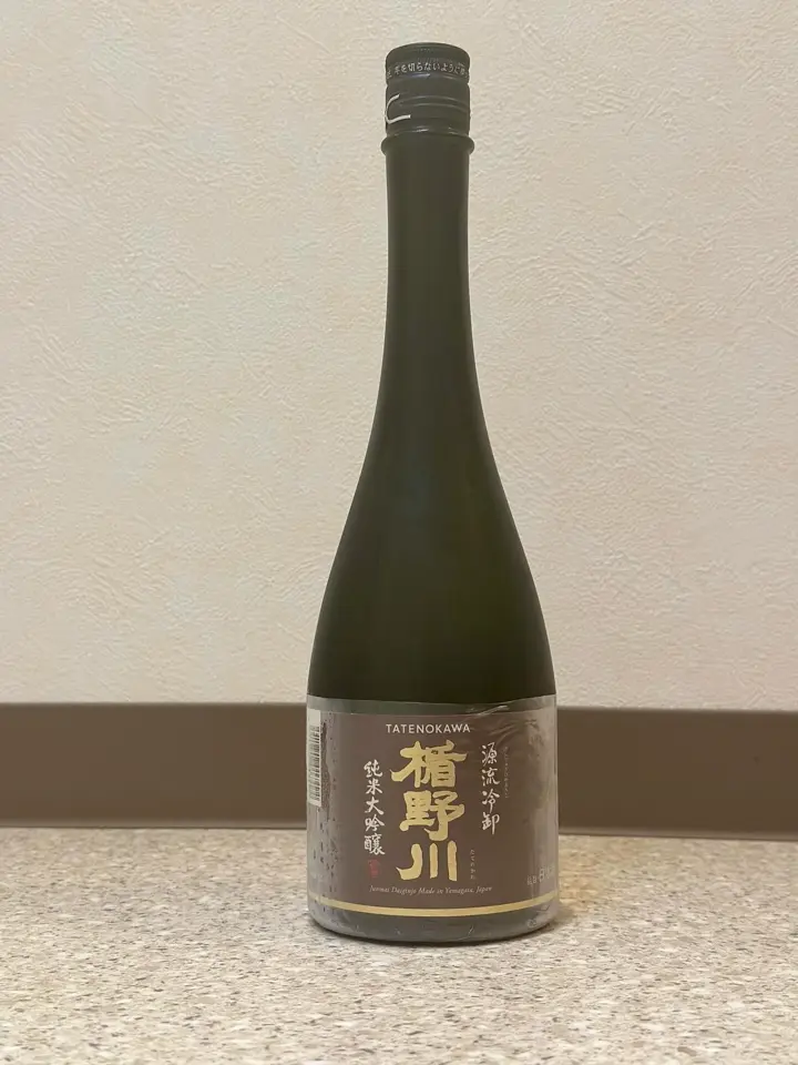 子宝 番外編 ゆず 720ml｜高知県産 柚子 リキュール 【楯の川