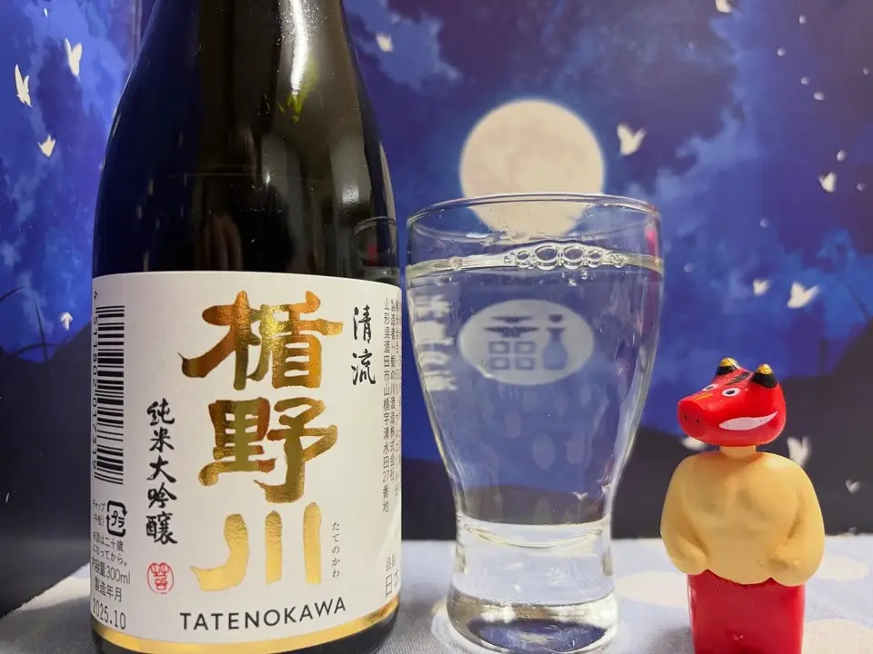 楯野川 純米大吟醸 清流 720ml ｜出羽燦々 初めての方に 【楯の川酒造