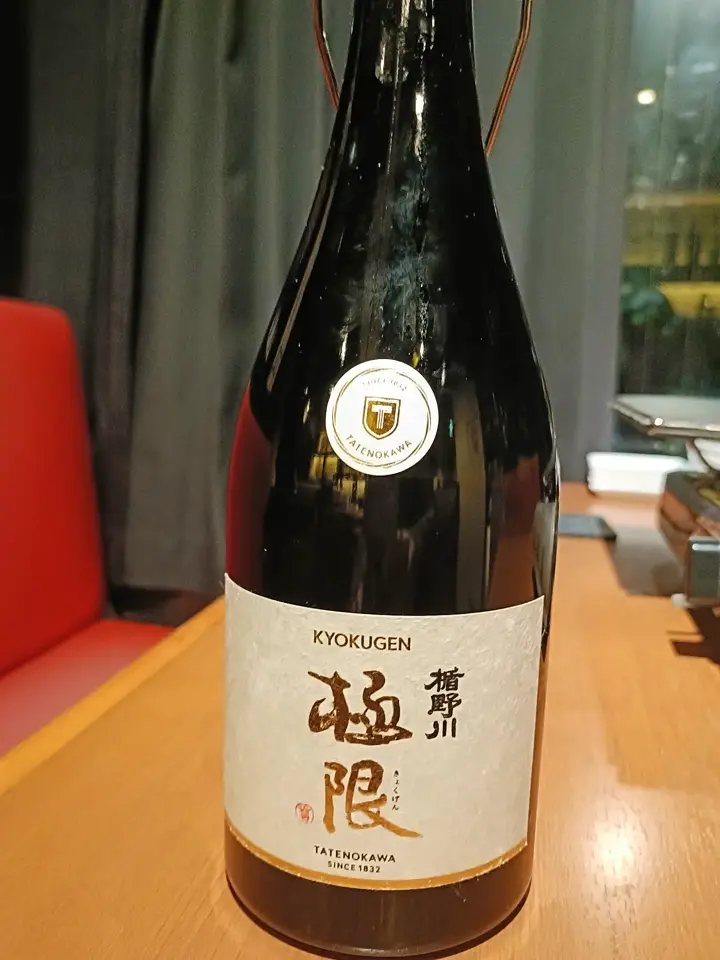 楯野川 純米大吟醸 極限 720ml ｜高級日本酒 山田錦 精米歩合8% 【楯の