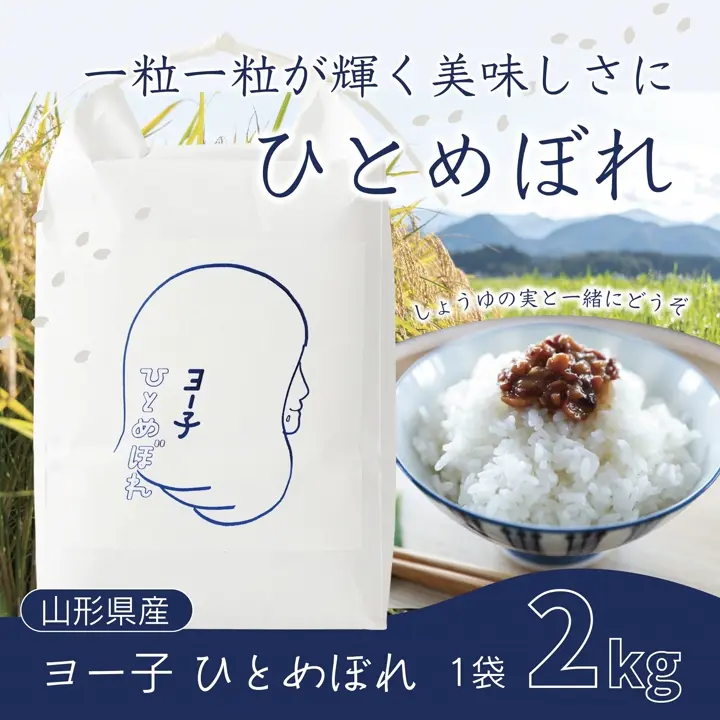 子宝 番外編 ゆず 720ml｜高知県産 柚子 リキュール 【楯の川酒造公式