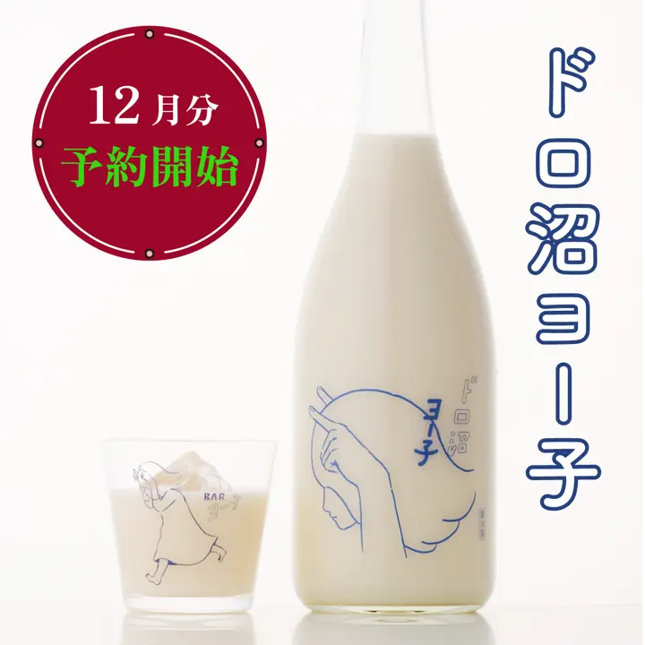 子宝 月山の山ぶどう 720ml｜山形県産 希少なスーパーフルーツ【楯の川