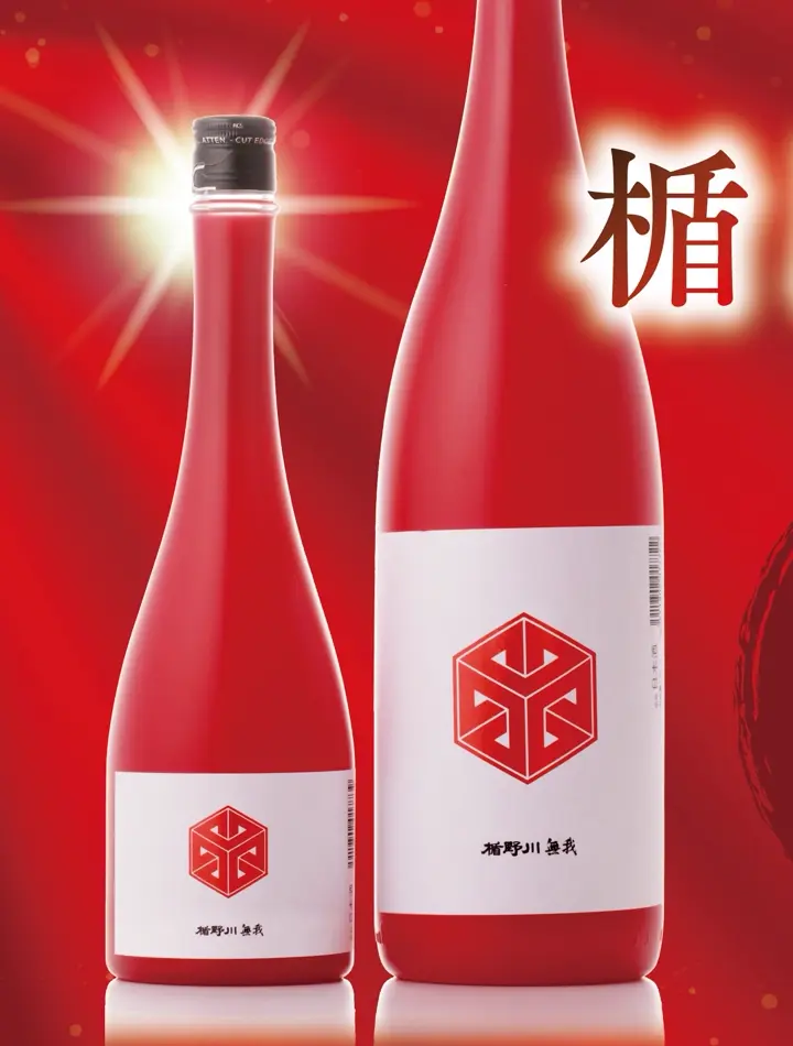 子宝 月山の山ぶどう 720ml｜山形県産 希少なスーパーフルーツ【楯の川