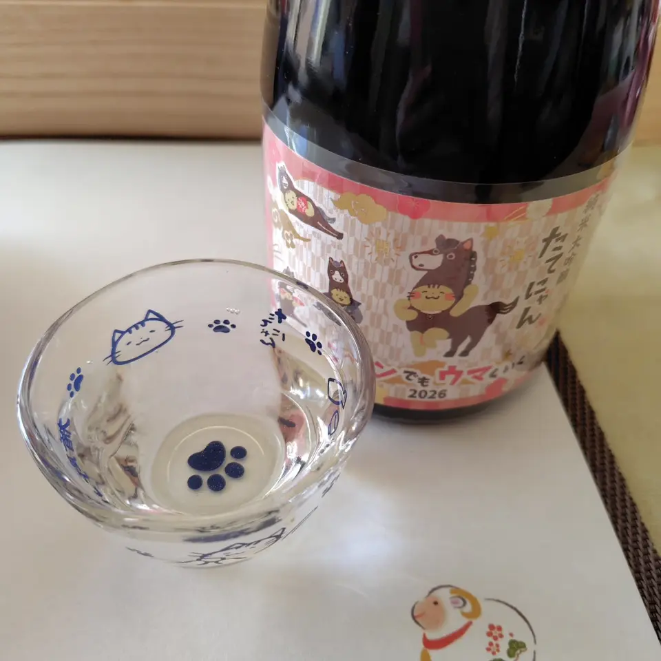 純米大吟醸 たてにゃん ニャンでもウマくいく2026 720ml ｜ねこラベル