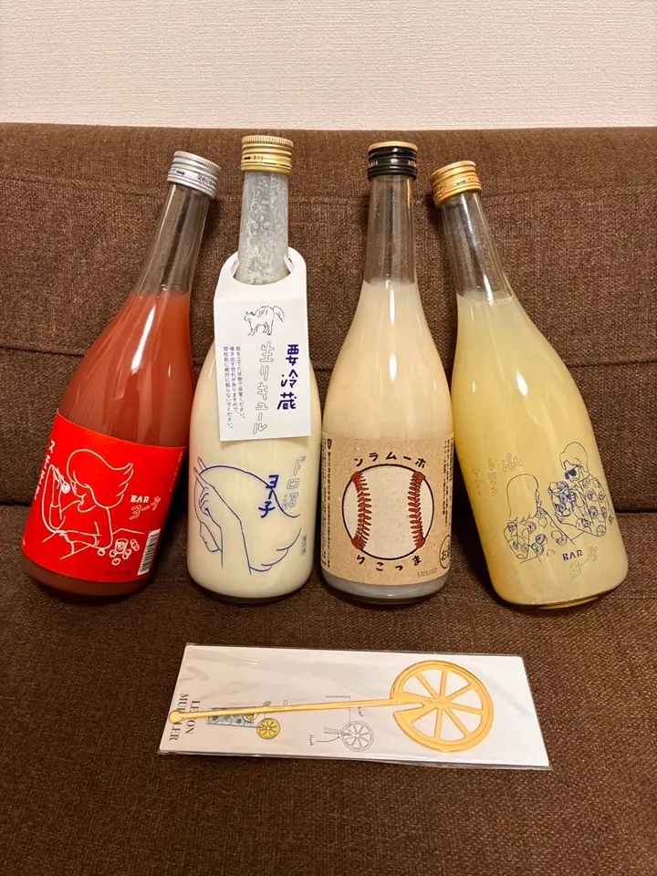 子宝 大吟醸梅酒 720ml｜日本一に輝いた梅酒 【楯の川酒造公式】｜楯の