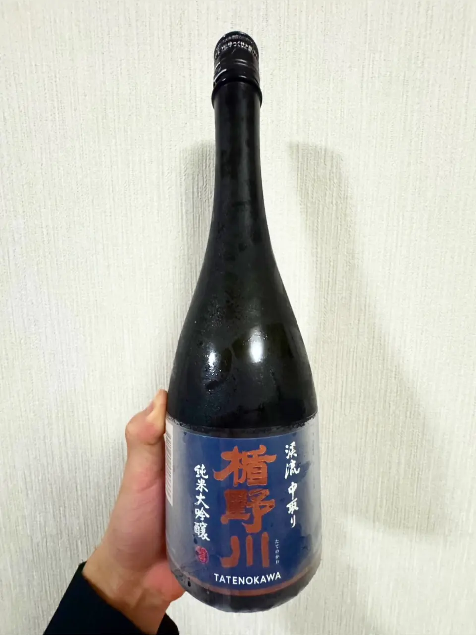 子宝 月山の山ぶどう 720ml｜山形県産 希少なスーパーフルーツ【楯の川