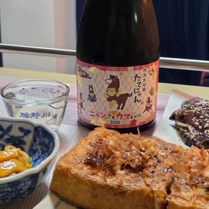 子宝 月山の山ぶどう 720ml｜山形県産 希少なスーパーフルーツ【楯の川