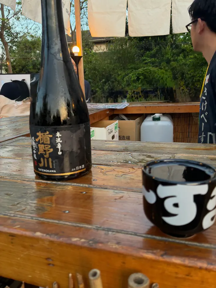 子宝 番外編 ゆず 720ml｜高知県産 柚子 リキュール 【楯の川酒造公式