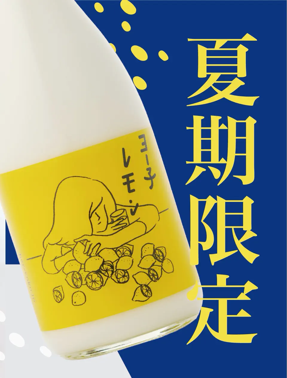 子宝 月山の山ぶどう 720ml｜山形県産 希少なスーパーフルーツ【楯の川