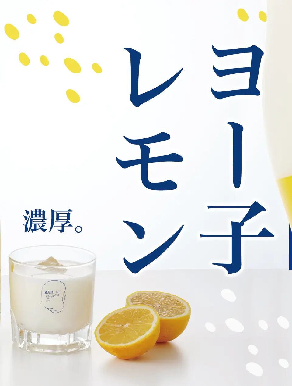 子宝 月山の山ぶどう 720ml｜山形県産 希少なスーパーフルーツ【楯の川