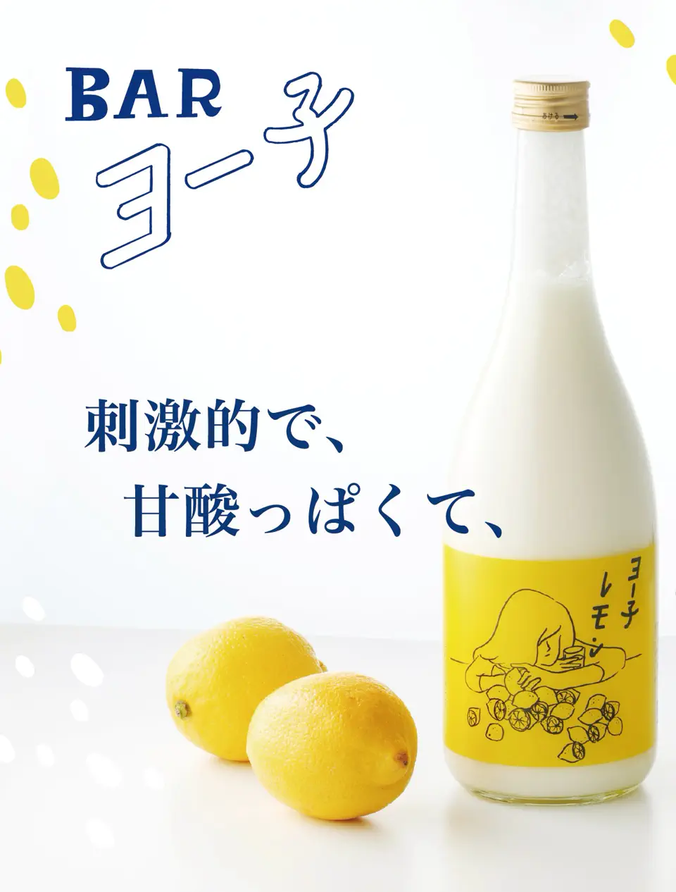 子宝 月山の山ぶどう 720ml｜山形県産 希少なスーパーフルーツ【楯の川
