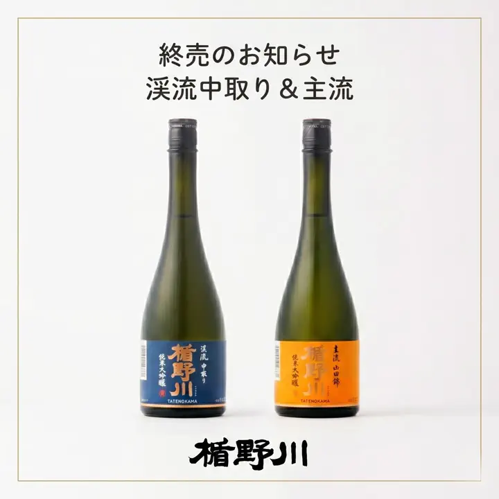 子宝 月山の山ぶどう 720ml｜山形県産 希少なスーパーフルーツ【楯の川