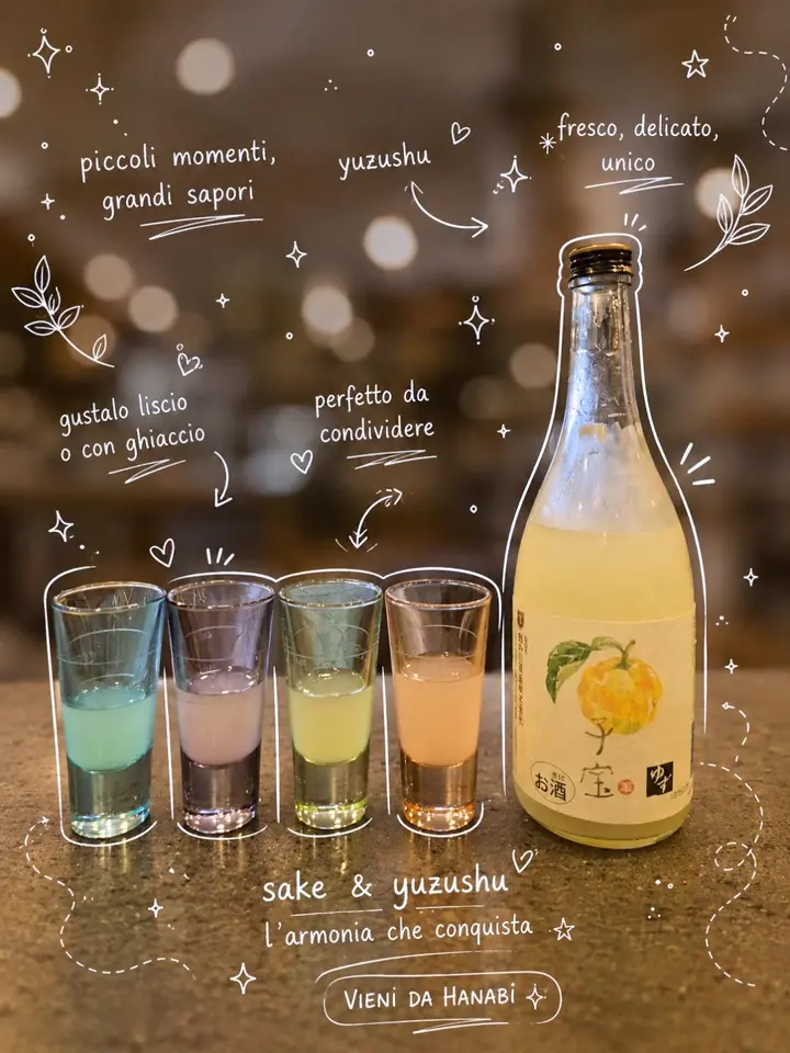 子宝 番外編 ゆず 1800ml｜高知県産 柚子 リキュール 【楯の川酒造公式