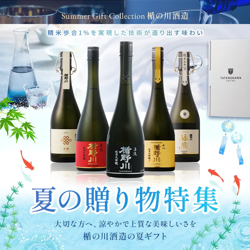 子宝 月山の山ぶどう 720ml｜山形県産 希少なスーパーフルーツ【楯の川