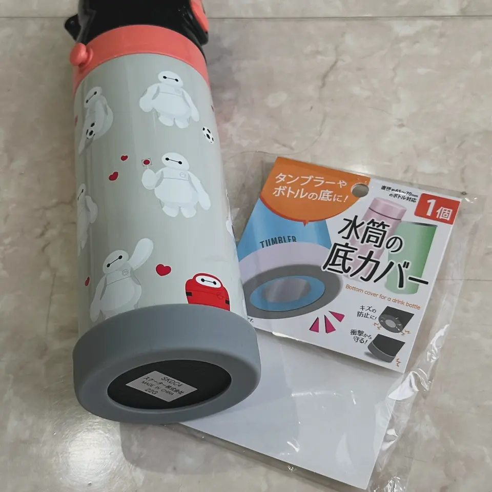 〇 3個セット 水筒のそこ シリコン シリコンブーツ 滑り止め 水筒 水筒