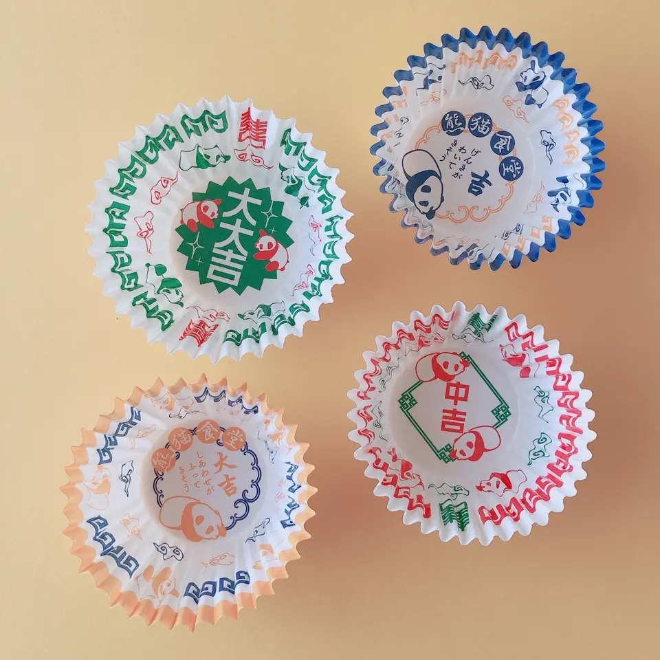 おかずカップ8号20枚中華パンダおみくじ【公式】≪1個からお届け