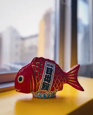 目出鯛（中サイズ）