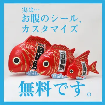 江戸縮緬　目出度い鯛 錦江湾タイラバ釣行で良型マダイ含めて8魚種キャッチ【鹿児島・遊漁船