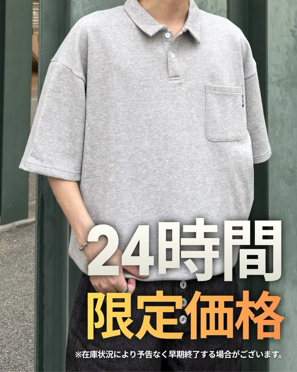 即納商品 – YOLO（ヨロ）｜ファッション通販