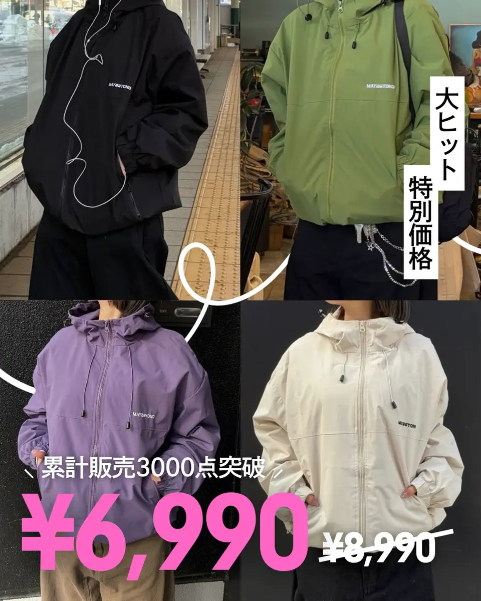 週間ランキング アウター – YOLO（ヨロ）｜ファッション通販