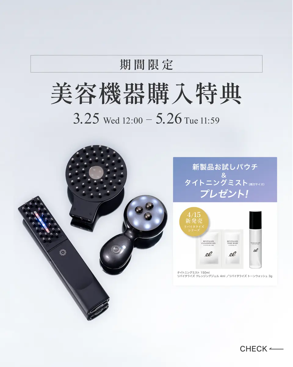 リフトギアセット | ELECTRON ONLINE SHOP
