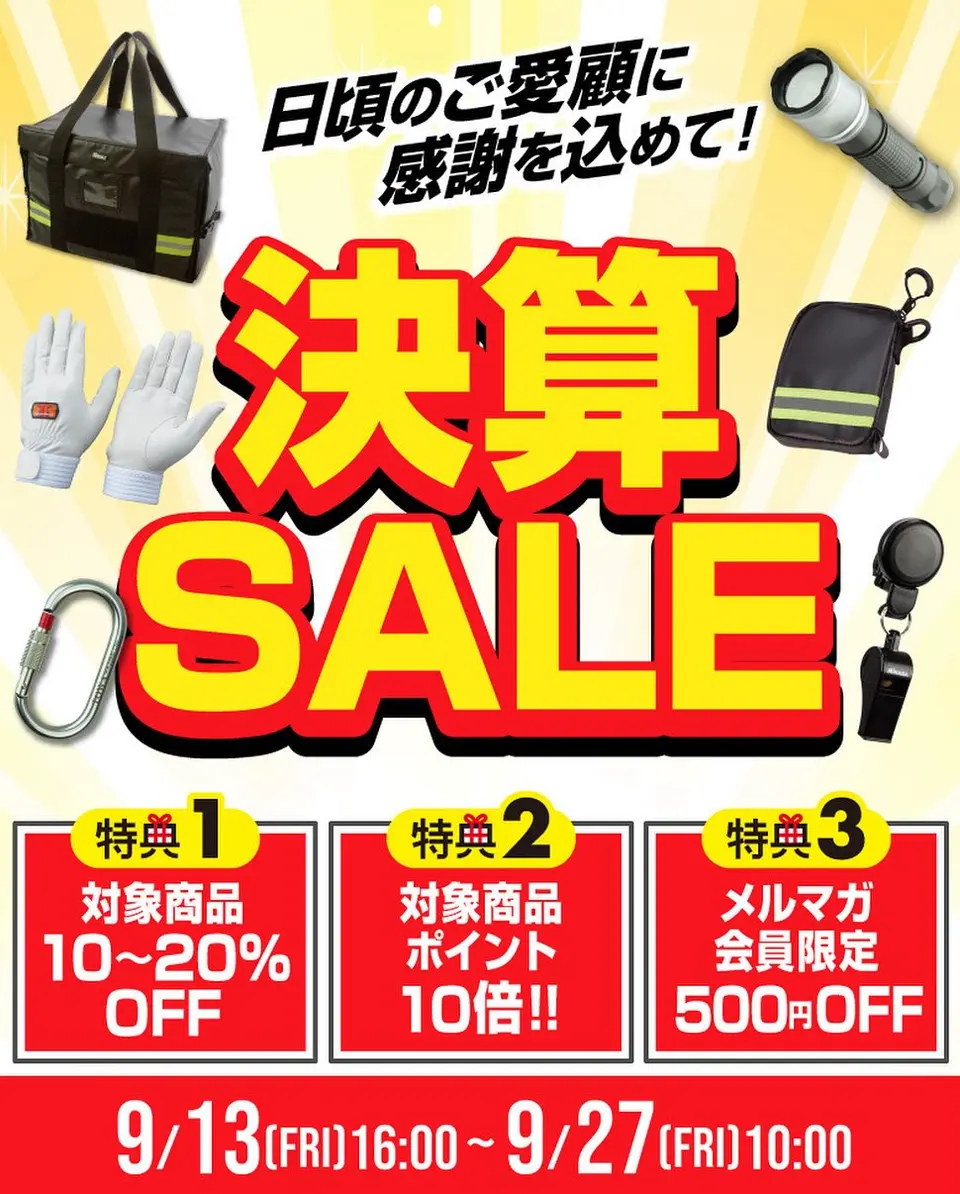 警察グッズ【貴重品　特別注文品】G 7会議開催 記念カウスボタン Amazon.co.jp: 警察グッズ 貴重品 特別注文品 G 7会議開催 記念