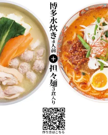 とりたまさん専用　視聴華語4.5セット 18037030556332901_t_360.webp?