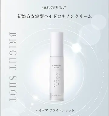 JENIC JAPAN公式ショッピングサイト