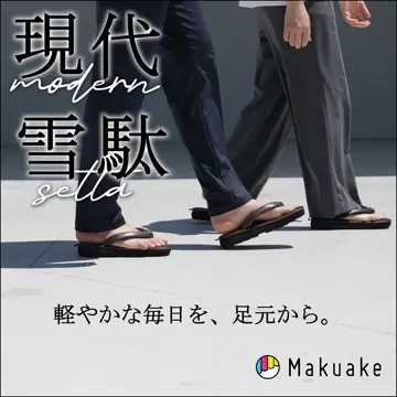 雪未踏 snow untrod – 雪未踏 snowuntrod