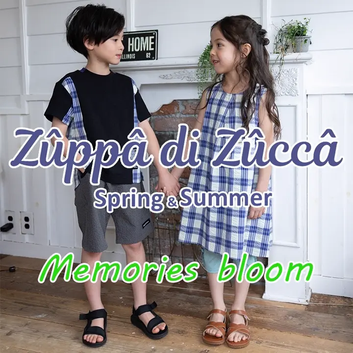 個性的でかわいい子供服｜zuppa di zucca / ズッパディズッカ