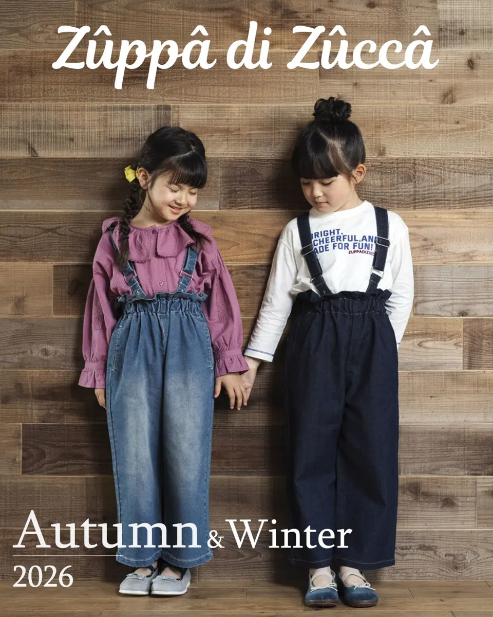 個性的でかわいい子供服｜zuppa di zucca / ズッパディズッカ