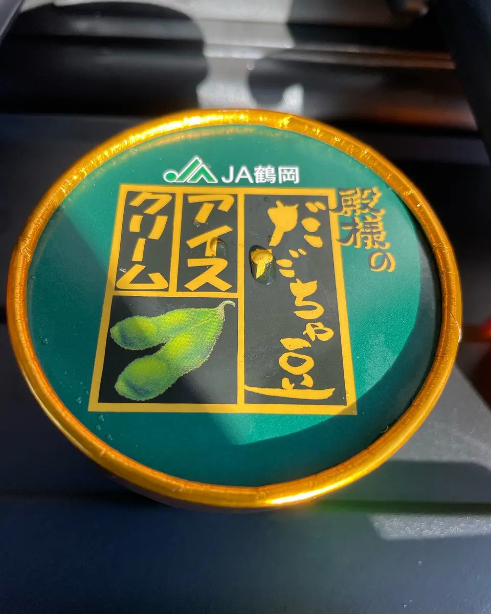 【希少】萩焼　岡田窯　岡田秦ペアコーヒー腕セット 山形直送計画】JA鶴岡のアイスクリームセット – JA鶴岡