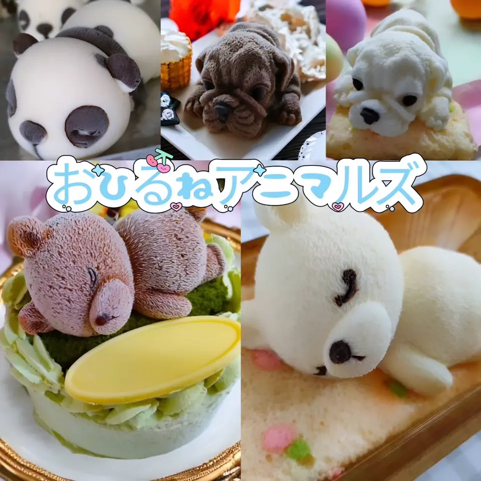 山形直送計画】ホールケーキ「ホール DE アニマルズ」 – 藤田菓子舗