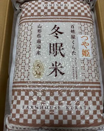 山形直送計画】令和7年度米 山形県産つや姫（特別栽培米） – 百姓屋くらた