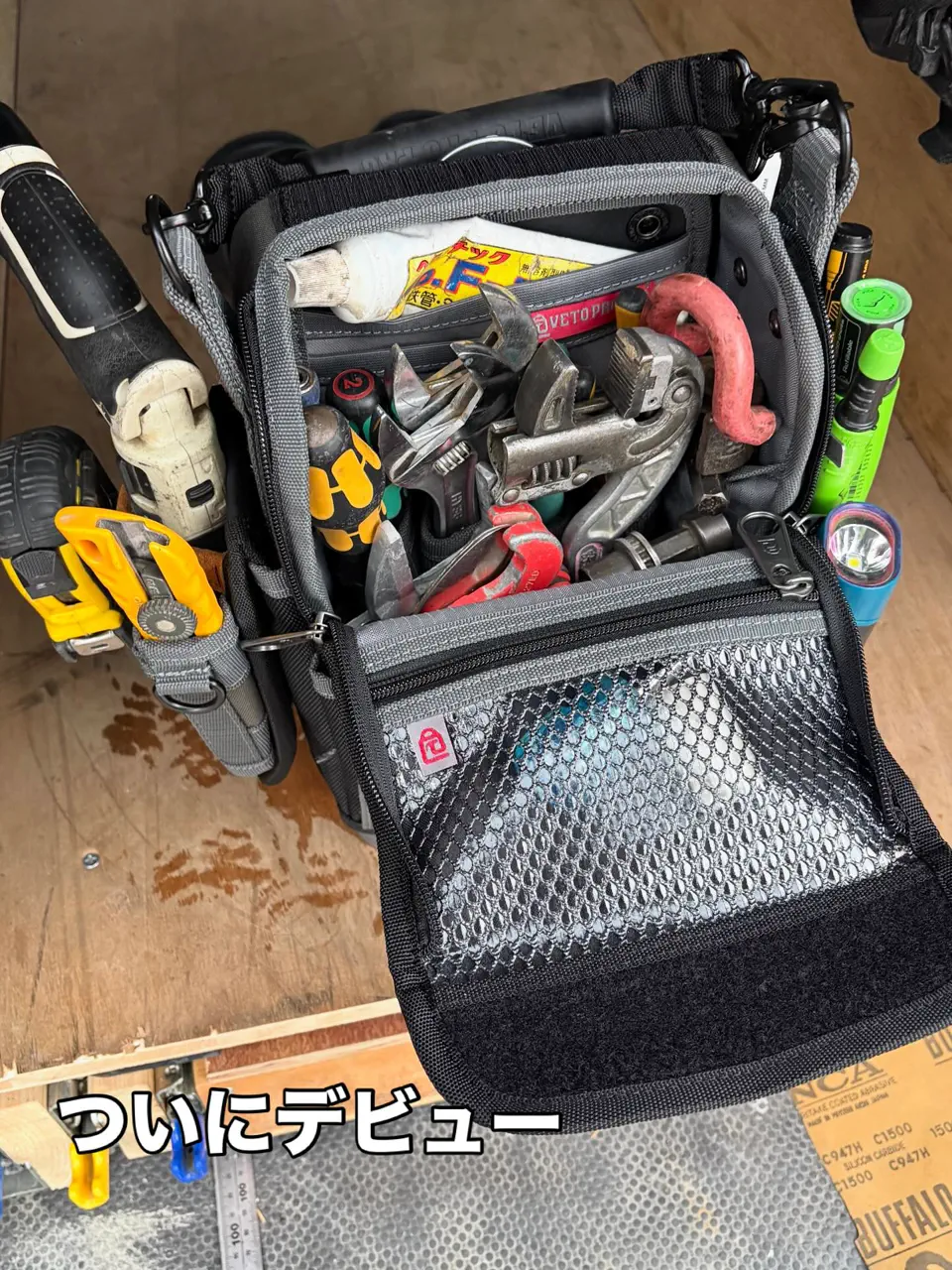 SP-MC – VETO PRO PAC JAPAN