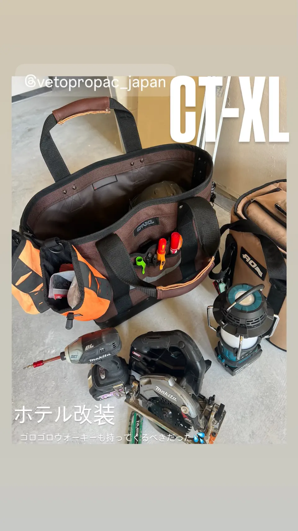 CT-XL – VETO PRO PAC JAPAN