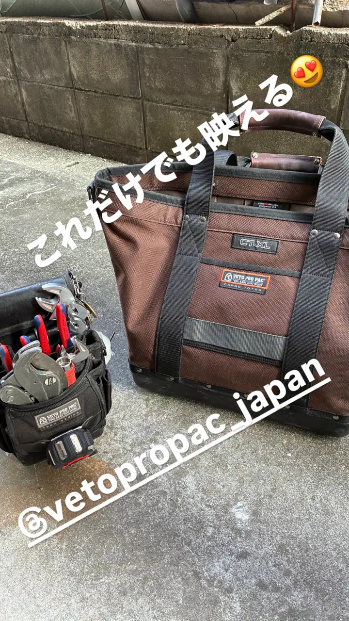 TP4B BLACK OUT – VETO PRO PAC JAPAN