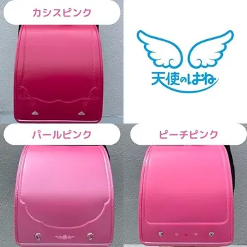 スゴ軽 フェアリースプリング｜女の子に人気のランドセル – ランドセル