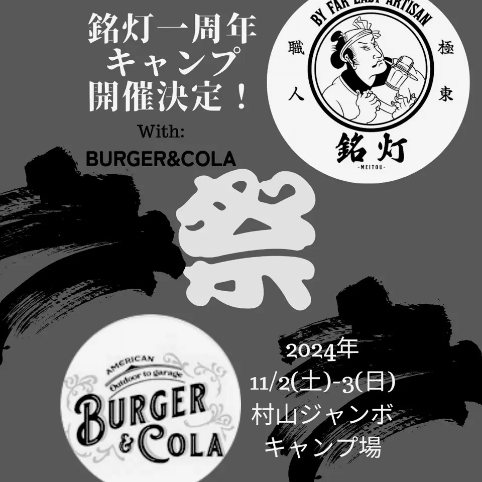 ROMANCE GLOBE 金紫 ランタン用ホヤ 銘灯 銘灯-MEITOU- by TOKIMEKI (@lamp_artisan) • Instagram photos and videos