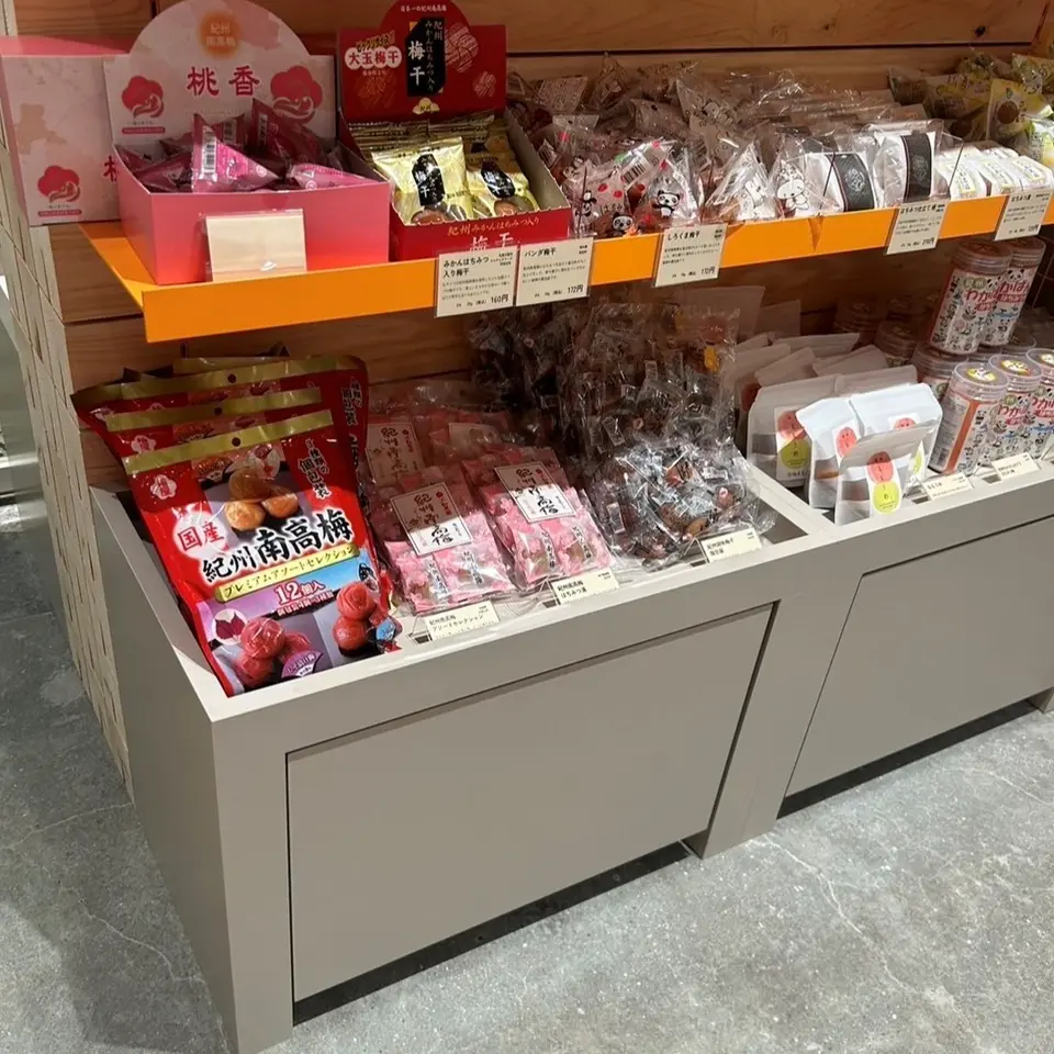 お手軽南高梅 はちみつをお取り寄せ｜梅屋 公式オンラインショップ