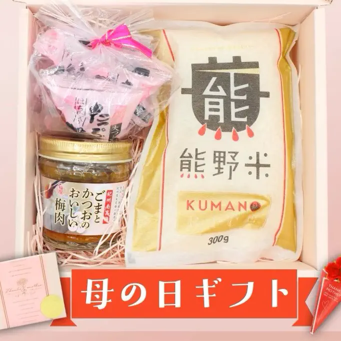 梅干し・紀州梅ギフトのお取り寄せ通販｜梅屋 公式オンラインショップ