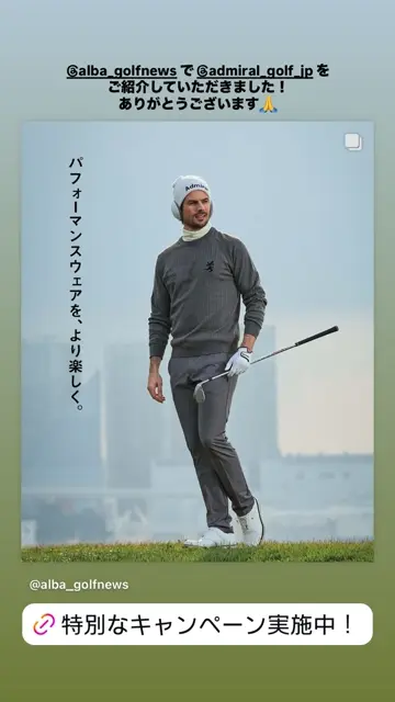 40%OFF】[アドミラル ゴルフ]メンズ ビックランパント クルー