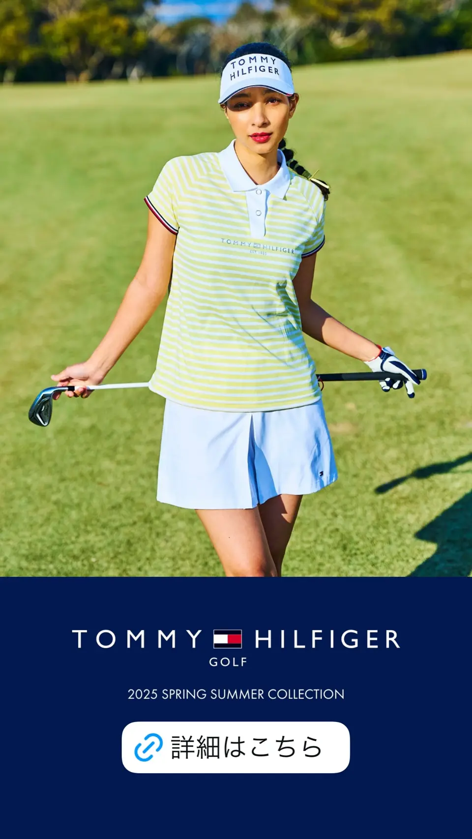 【美品】トミーヒルフィガーゴルフレディース　セットアップ TOMMY HILFIGER レディース セットアップ 上下セット トミー
