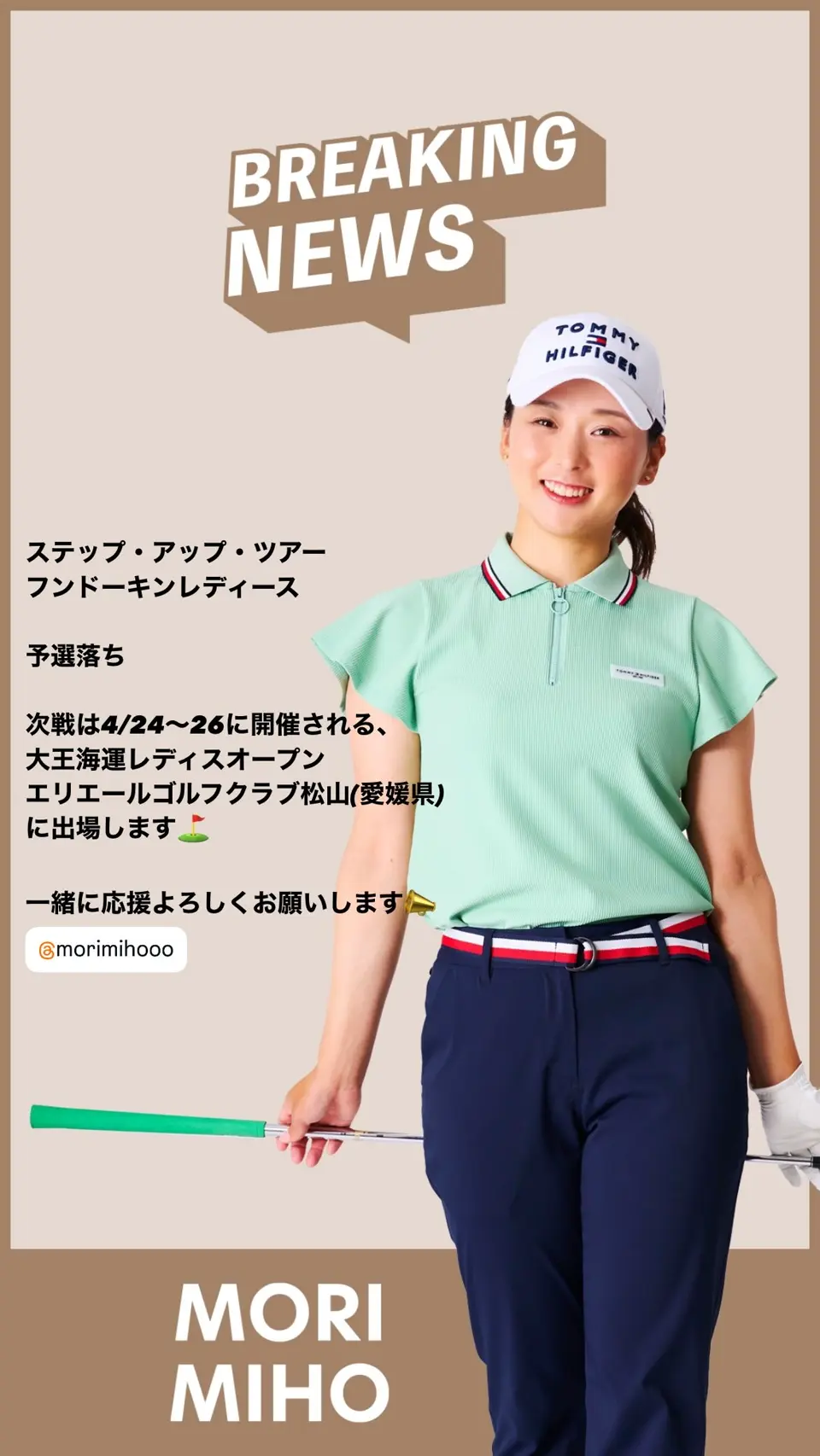 TOMY  ポロシャツ　吉田優利プロ直筆サイン入り TOMY ポロシャツ 吉田優利プロ直筆サイン入り TOMY HILFIGER