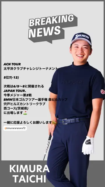 30％OFF】[トミー ヒルフィガー ゴルフ]メンズ 遮熱 テーパードパンツ