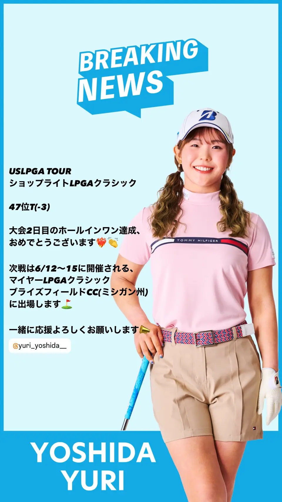 30％OFF】【吉田優利プロ着用】[トミー ヒルフィガー ゴルフ