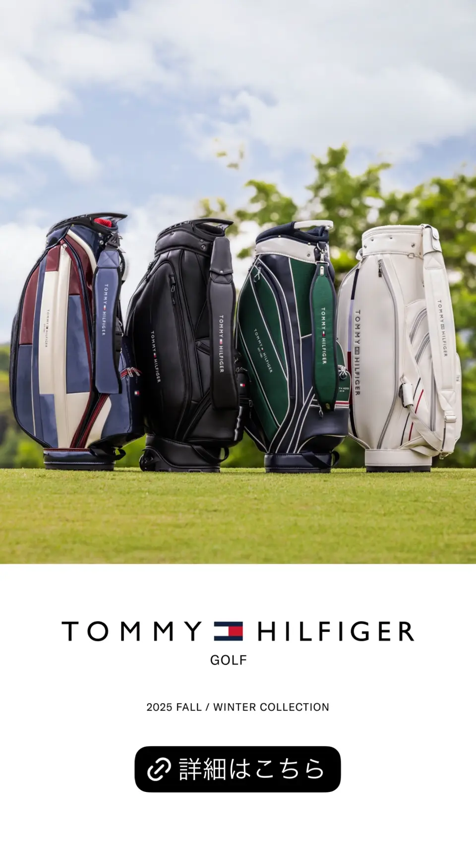 トミーヒルフィガー]カートキャディバッグ エナメルスポーツ | 【公式