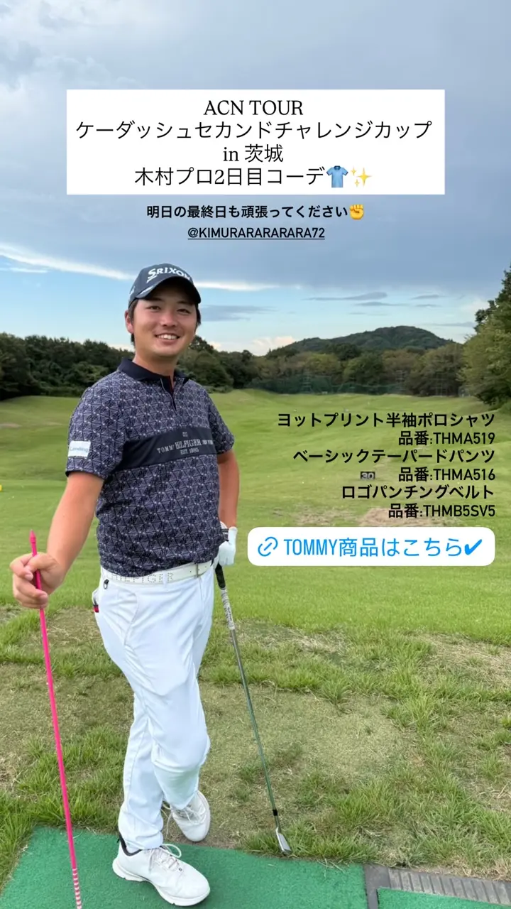 30％OFF】[トミー ヒルフィガー ゴルフ]メンズ ベーシック テーパード