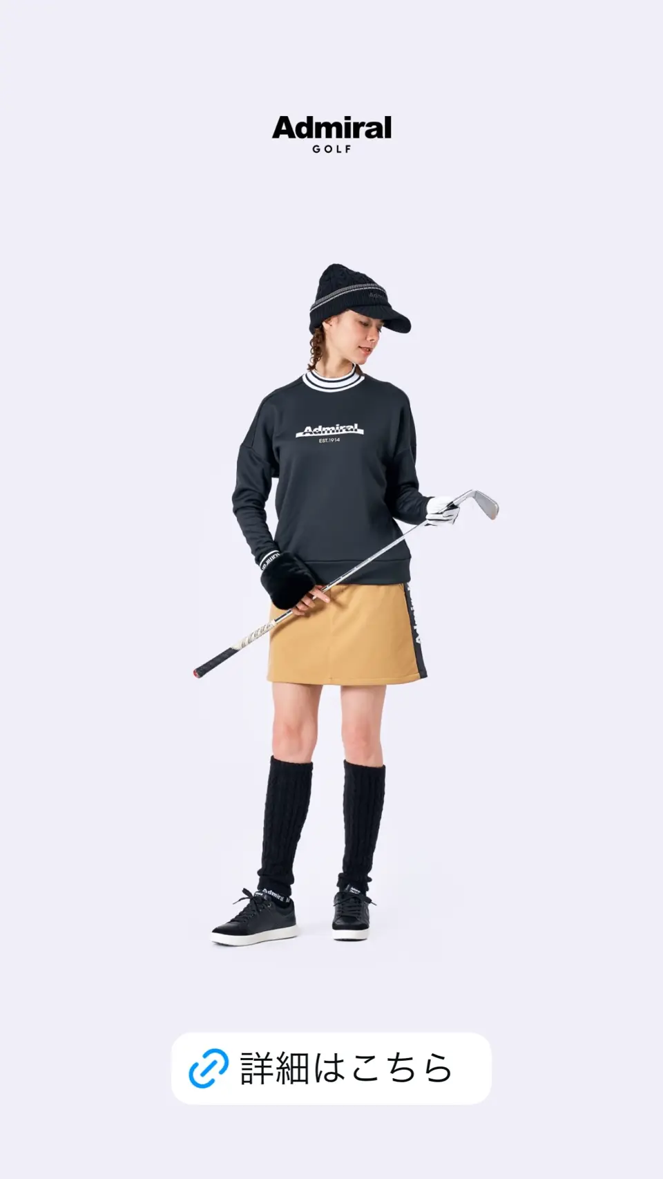 アドミラル ゴルフ]レディース 防風フリース ボンディングスカート